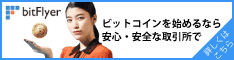 千葉　ビットコイン