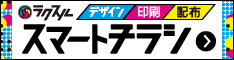 前橋市のおいら