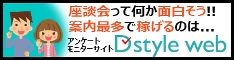 青森 ムームードメイン