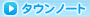トップページ（都道府県選択）