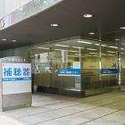 認定補聴器専門店