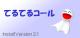 株式会社ろけっと開発