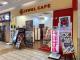 ジュエルカフェ　クロスガーデン川崎店