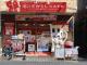 ジュエルカフェ　向ヶ丘遊園店
