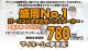 盛岡No.1 ローコスト注文住宅 – アルトホーム