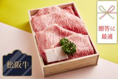 松阪牛（松坂牛）と黒毛和牛の精肉店 丸中本店 写真１