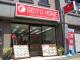 セイユーホーム国分本店｜賃貸