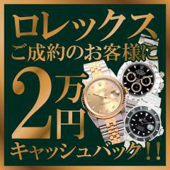 ジュエルカフェ　イオンタウン天理店 写真２