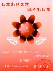 メディカルo2サロン　梨花 写真２