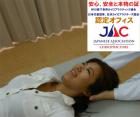 香川カイロプラクティック高松センター