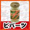 沖縄菜果・福岡